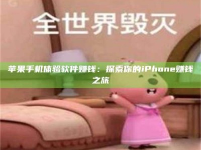 商水'嗑瓜子风波'背后的真相：那些误入'美食陷阱'的试药人...