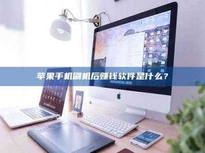 商水5天花光2万！试药骗局下的惊人代价